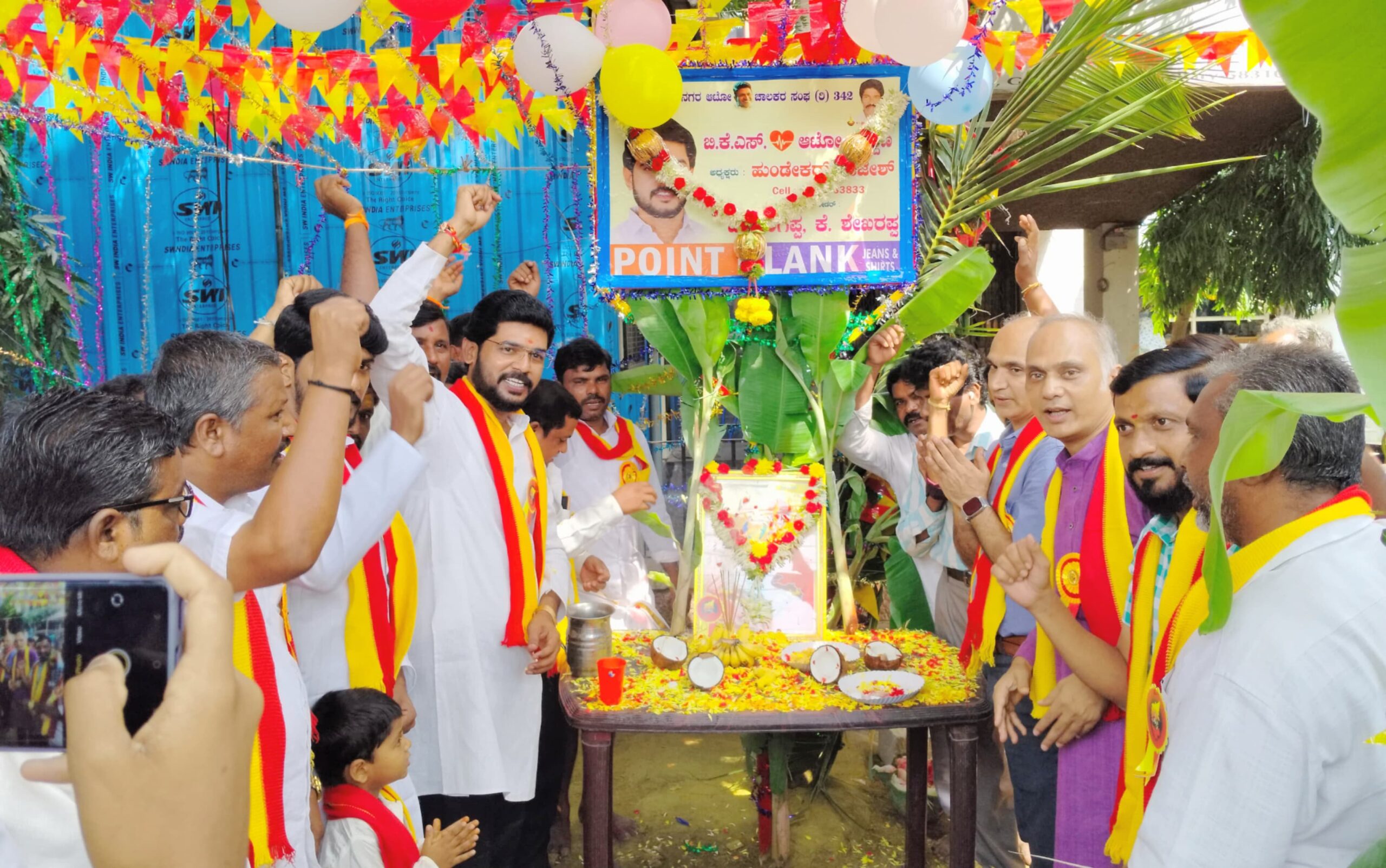 ಬಳ್ಳಾರಿ ಜಿಲ್ಲಾ ಜನಜಾಗೃತಿ ಸಂಘ , ಬಳ್ಳಾರಿ ಜಿಲ್ಲಾ ವಾಹನ ಚಾಲಕರ ಸಂಘದ ವತಿಯಿಂದ ಕರ್ನಾಟಕ ರಾಜ್ಯೊತ್ಸವ ಆಚರಣೆ.